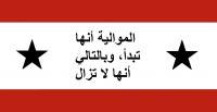   Flag of the Kingdom of Battkhortostan  