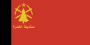 nations:evergreenrepublic.png